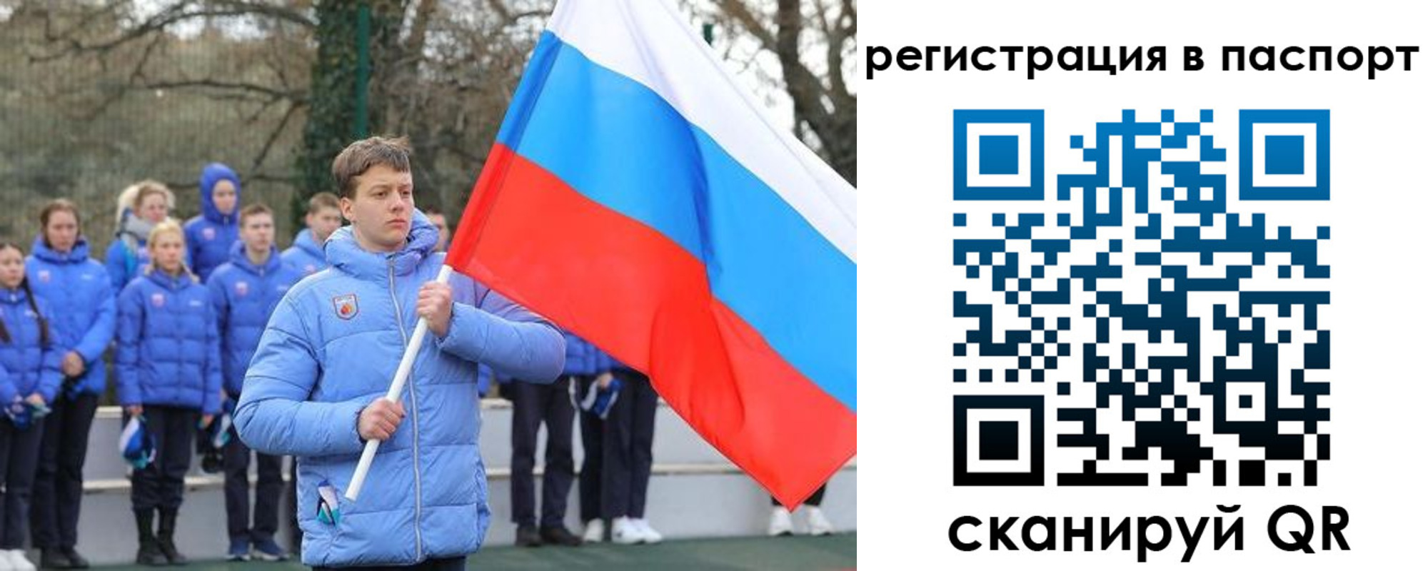 прописка иностранных граждан в Собинке
