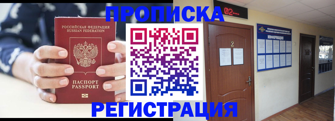 регистрация для дет. сада в Собинке