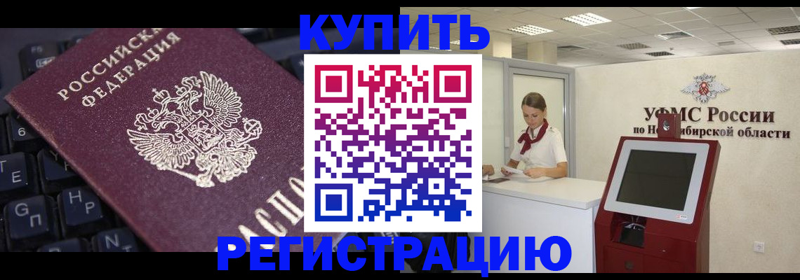 временная регистрация адрес в Собинке