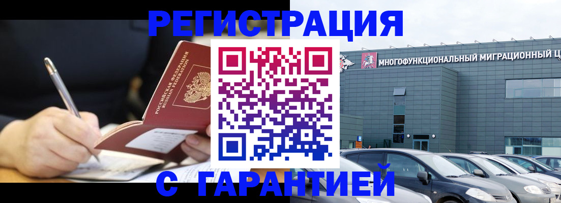 регистрация для дет. сада в Собинке