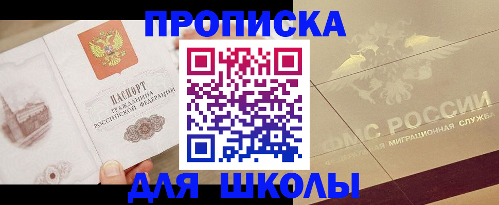 регистрация в Собинке